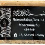 imgi_1_muslim-light-nameplate-for-home-outdoor-indoor-name-board-for-original-imahjqmczkhxequ9